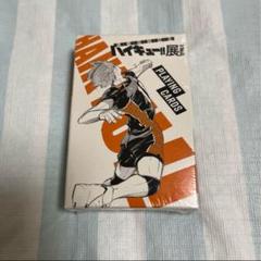 ハイキュー 原画展 トランプ Amazon.co.jp: ハイキュー!! トランプ ハイキュー!! 原画展