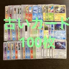XY BW EX まとめ売り 54枚 XY BW EX まとめ売り 54枚 - メルカリ