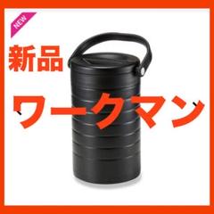 真空ハイブリッドコンテナ シルバー ブラック ワークマン 新品未使用未開封 FCD21 スクエア真空ハイブリッドコンテナ | ワークマン公式