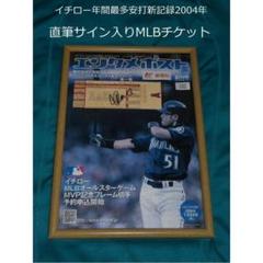 イチロー　直筆サインフォト　オリックス時代　鈴木一郎 2025年最新】サイン オリックス イチローの人気アイテム - メルカリ