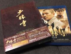 少林寺/少林寺2 アルティメット・ツインパック〈初回限定生産・2枚組〉 Amazon.co.jp: 少林寺/少林寺2 アルティメット・ツインパック
