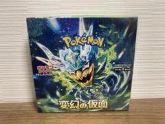 【シュリンク付き】変幻の仮面未開封BOX ポケモンカード 変幻の仮面 box シュリンク付き セット