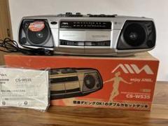 未使用　Aiwa CS-W535 倍速ダビングダブルカセットデッキ Aiwa CS-W535 倍速ダビングダブルカセットデッキ - メルカリ