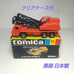 2025年最新】トミカ 黒箱 ふそうの人気アイテム - メルカリ