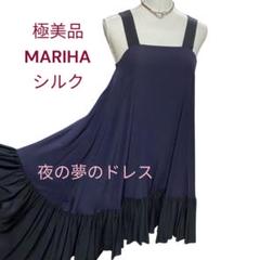 極美品　マリハ　夜の夢のドレス　シルク　スーパーフレア　ワンピース　ネイビー×黒