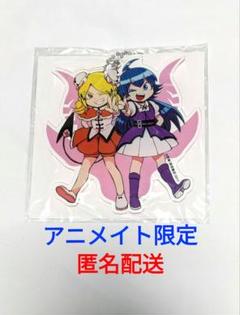 【イルマ】魔入りました！入間くん　　　　　　　　　まとめ売り【合計２１点】 2025年最新】魔入りました！入間くん 21の人気アイテム - メルカリ