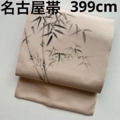楽天市場】塩瀬 名古屋帯 帯 九寸 正絹 仕立て上がり ピンク 大