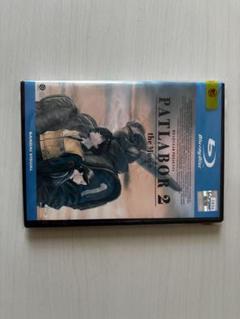 PATLABOR 2 the Movie Blu-ray