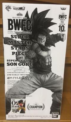 BWFC 孫悟空 フィギュア 新品 未開封　国内正規品　半券付き　悟空4　2次元 SMSP スーパーサイヤ人4 悟空 BWFC 01 A賞 半券付き - メルカリ
