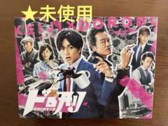 2025年最新】ドロ刑_警視庁捜査三課の人気アイテム - メルカリ
