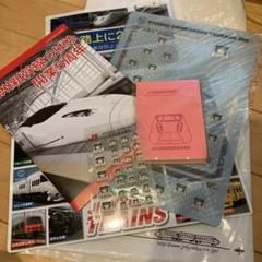 JR九州　九州新幹線グッズ　鉄道マニア　レア JR九州 九州新幹線グッズ 鉄道マニア レア - メルカリ