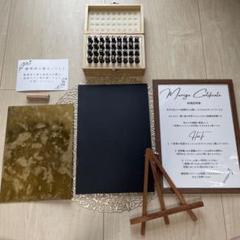 2025年最新】真鍮結婚証明書の人気アイテム - メルカリ