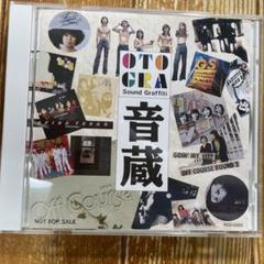 六世 冨士田 音蔵 長唄集 CD 六世 冨士田 音蔵 長唄集 CD