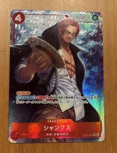シャンクス　Rパラレル　ワンピースカード　師弟の絆のサムネイル