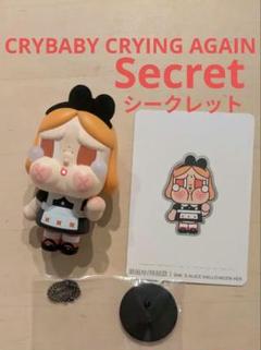 ポップマート　CRYBABY バターカップ　2個セット 内袋未開封 ポップマートパワパフCRYBABY バターカップ2個セット 内袋未開封