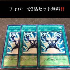 A1207 遊戯王　デュアルスパーク3枚セット