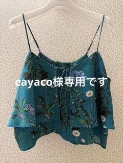 値下げ】TICCA 花柄 黒パンツ ウエストゴム パンツ