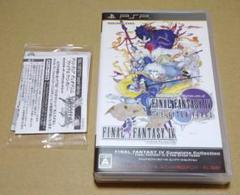 ファイナルファンタジーIV コンプリートコレクション PSP