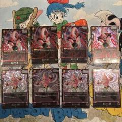 魔人ブウ：悪(パラレル)【SR☆】{FB04-093} 4枚セット 魔人ブウ：悪 SR [FB04-093] [限界を超えし者[FB152]] – カードン