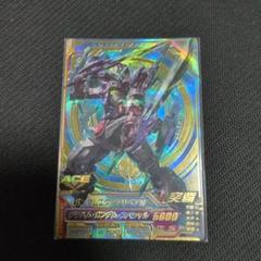トライエイジ P エクシアリペアIV