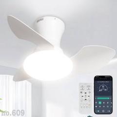 シーリングファン ledライト ファン付き照明 7~10畳 DCモーター 扇風機