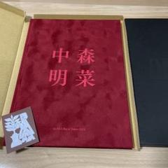 2025年最新】中森明菜 aldeaの人気アイテム - メルカリ