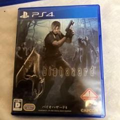 PS4 バイオハザード4