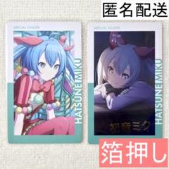 プロセカ 初音ミク ワンダショミク ダショミク 缶バッジ まとめ売り 49個 プロセカ 缶バッジ 初音ミク ダショミク ワンダショミク エピカ
