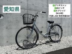 ⑥ 愛知 ブリヂストン EB60U B8K エブリッジ EBRIDE 26インチ ⑥ 愛知 ブリヂストン EB60U B8K エブリッジ EBRIDE 26インチ
