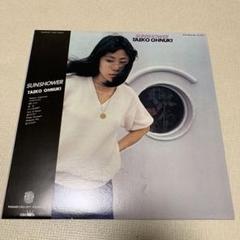 SUNSHOWER／大貫妙子（レコード帯付き） 通販サイト一覧 新品未開封 大貫妙子 帯付き LPアナログレコード