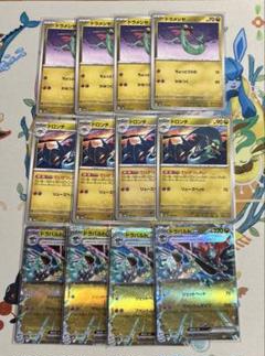 ドラメシヤ ドラパルドEX セット Amazon.co.jp: ポケモンカードゲーム svシリーズ ドラメシヤ