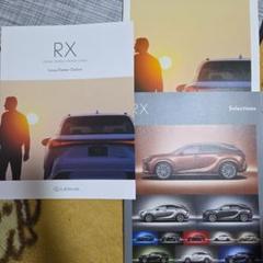 LEXUS RX カタログ