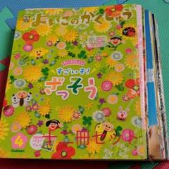 よいこの学習