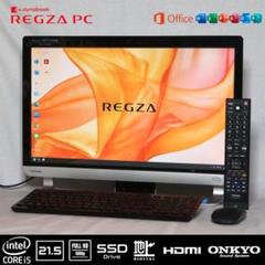東芝 一体型PC REGZA i5/SSD/Office/テレビ/リモコン