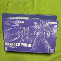 バンダイ⭐︎HG 1/144 バルギルのサムネイル