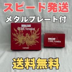 2025年最新】ドリームキャスト 本体 新品 未使用の人気アイテム