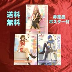 【まとめ割】KAITO MEIKO 初音ミクシリーズ ぬースト ４体セット フリュー初音ミクメグリンルカカイトメイコフィギュア,ヌードル