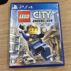 PS4 レゴシティ アンダーカバー