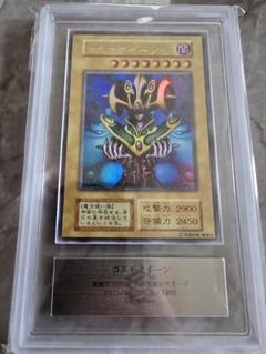 遊戯王OCG コスモクイーンUltraRare ARS9