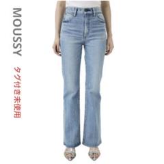 マウジーフレアMVS FLARE ブーツカットデニム 23インチブルー新品未使用 moussy - マウジー フレア ブーツカット デニムパンツ MVS 濃紺