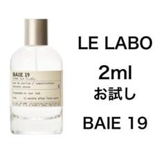 2025年最新】le labo baie 19の人気アイテム - メルカリ