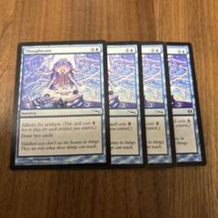 【初版foil】捨て身の儀式　英語　4枚セット 2025年最新】マジック：ザ・ギャザリングの人気アイテム - メルカリ