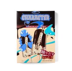 長谷川慎 character Edition100 BOX - メルカリ