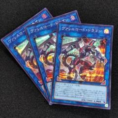 24時間限定タイムセール 2025年最新】ドラゴンリンク デッキの人気アイテム - メルカリ 遊戯王OCG デュエルモンスターズ