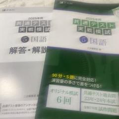 未使用　Z会　エブリスタディ English  小5 5年生　4月号〜3 月号 5・6年生】4月号レッスンのご案内 - Z会おうち学習ナビ