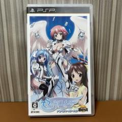 そらのおとしもの -ドキドキサマーバケーション-PSP