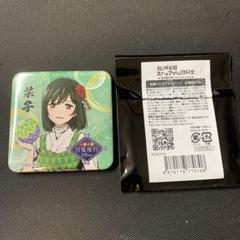 虹ヶ咲 kadokawa 冬コミ C105 三船 栞子 缶バッジ 15個セット 虹ヶ咲 kadokawa 冬コミ C105 三船 栞子 缶バッジ 15個セット