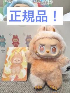 正規品】 LABUBU ラブブ BigintoEnergy HAPPINESS - メルカリ