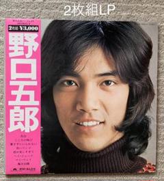 野口五郎 LP レコード７点セット お値下げ☆昭和レトロ☆野口 五郎 パーフェクト☆2枚組LP