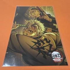新品★鬼滅の刃【不死川実弥】特典★ポストカード★4点セット 新品☆鬼滅の刃【不死川実弥】特典☆ポストカード☆4点セット